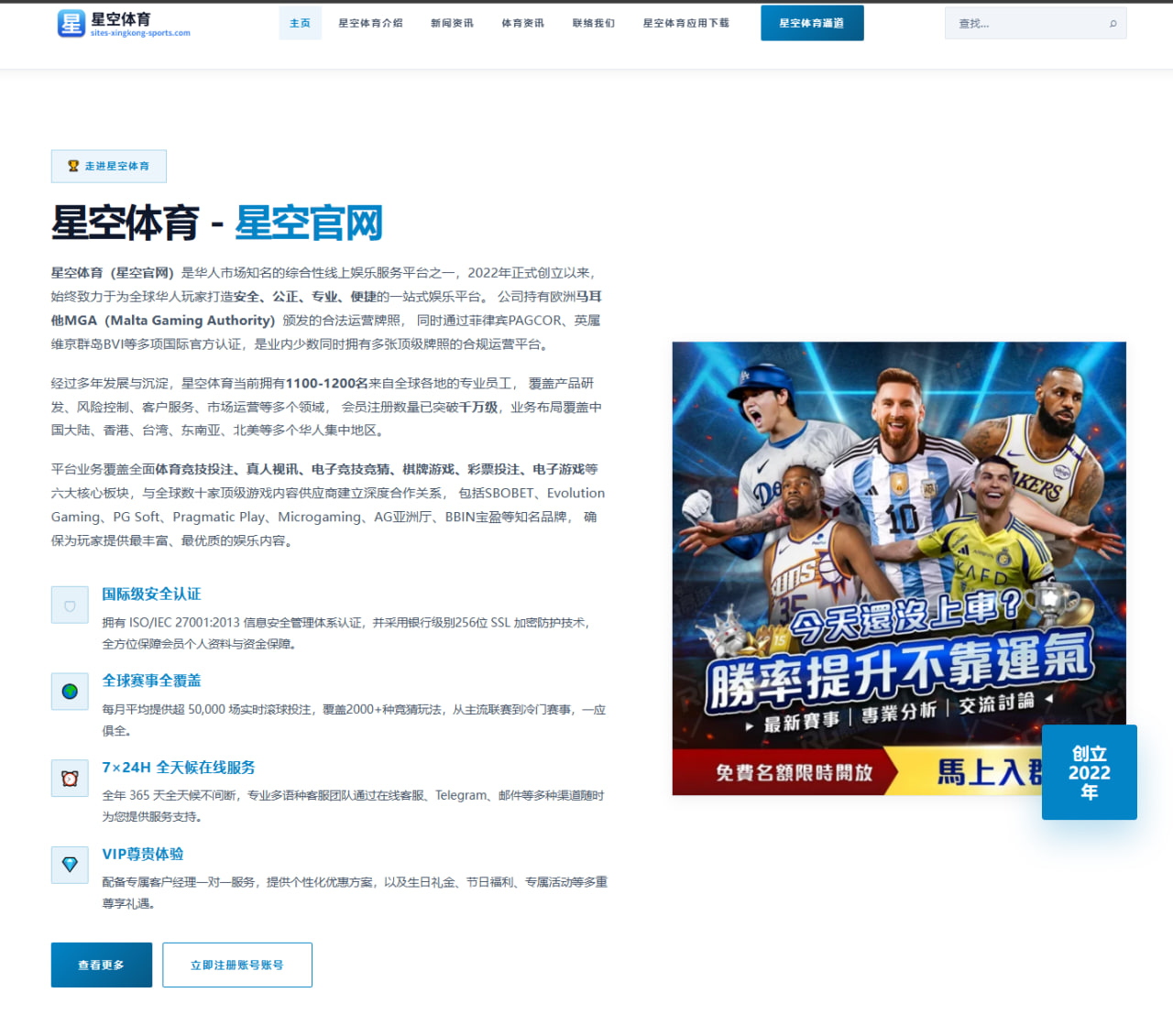 打进世界杯圆梦中国足球肩负国家期待重塑未来信心