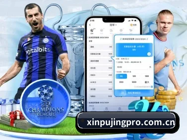 新葡京娱乐场官网 APP